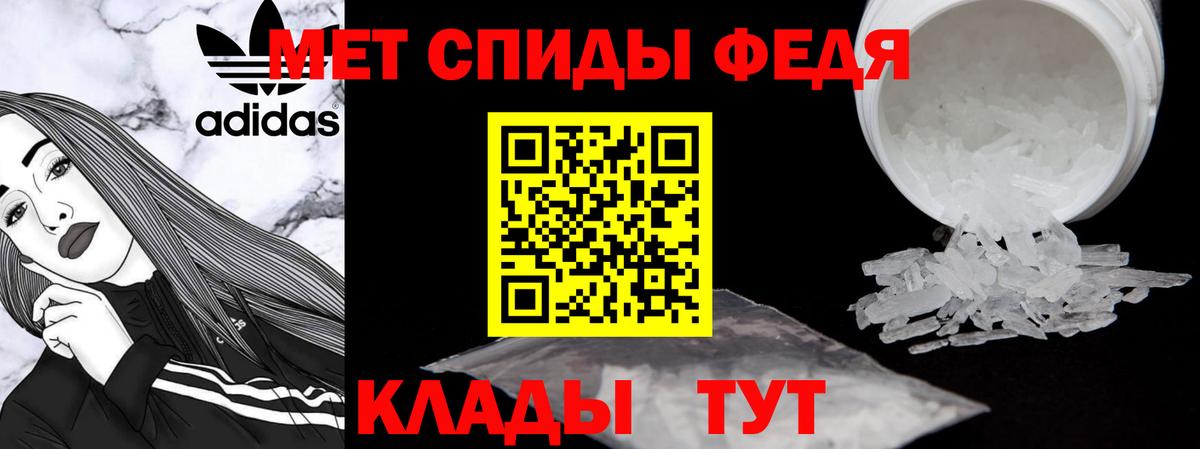 Сафоново  Amphetamine  Вход с VPN  Amphetamine Premium 