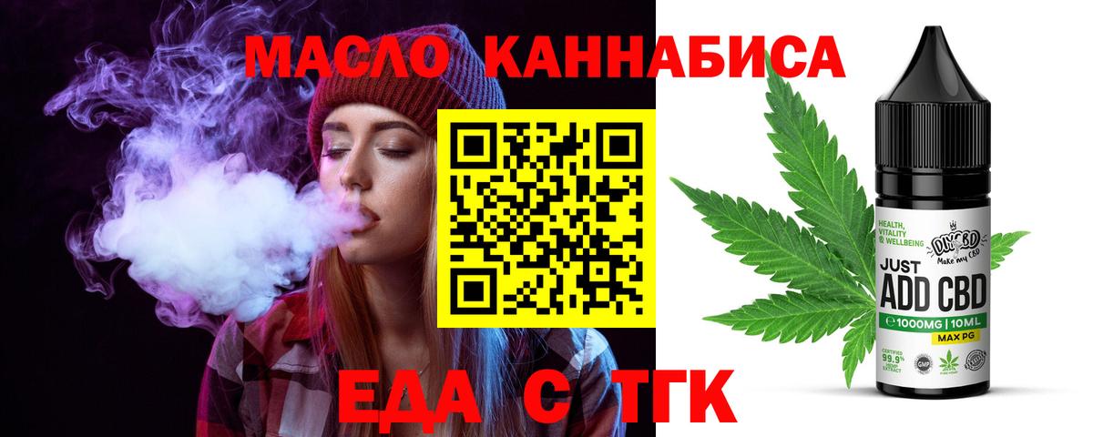 Canna-Cookies марихуана  Вход с VPN  Сафоново 