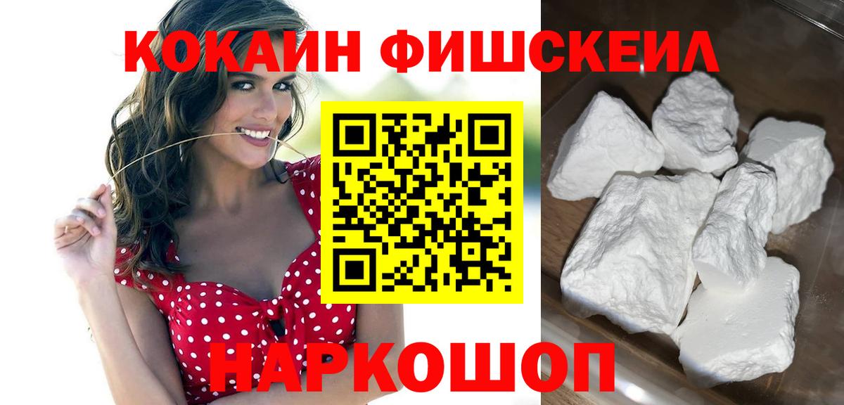 Cocaine  Кокаин VHQ  Сафоново  где купить   COCAIN Эквадор  Вход с VPN 