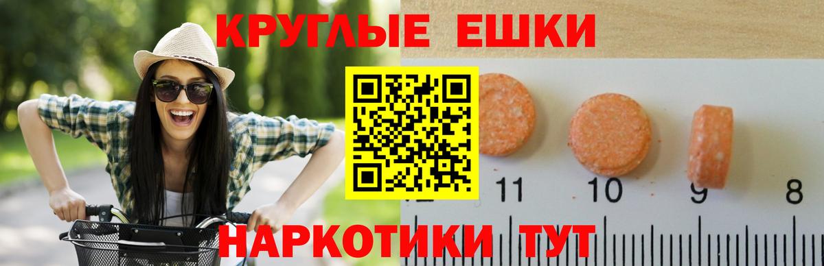 Сафоново  Экстази 250 мг  как найти закладки  Вход с VPN 