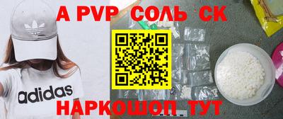 гидропоника Новодвинск