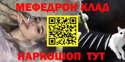 кристаллы Новозыбков