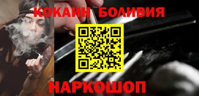 кристаллы Новозыбков