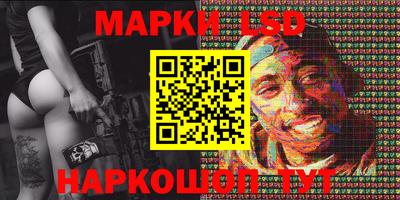 кристаллы Новозыбков