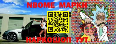 кристаллы Новозыбков