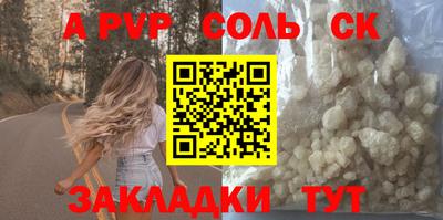 гидропоника Новодвинск