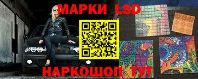 кристаллы Новозыбков