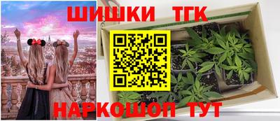 кристаллы Новозыбков