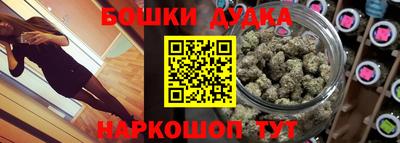 дмт Новокубанск