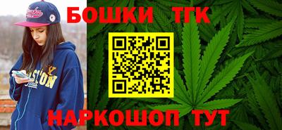 кристаллы Новозыбков