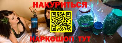 кристаллы Новозыбков