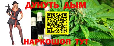 кристаллы Новозыбков