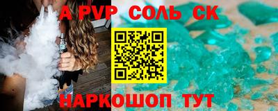 гидропоника Новодвинск
