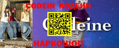 кристаллы Новозыбков