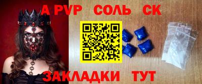 гидропоника Новодвинск