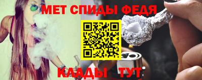 кристаллы Новозыбков
