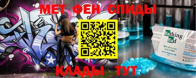 соль ск Нягань