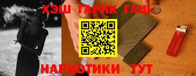 кристаллы Новозыбков
