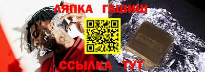 гидропоника Новодвинск