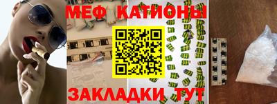 кристаллы Новозыбков
