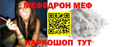 кристаллы Новозыбков