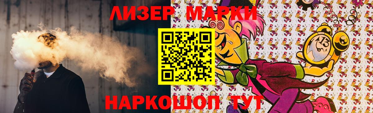 Сафоново  Лсд 25 экстази ecstasy  Вход с VPN  ЛСД экстази кислота 