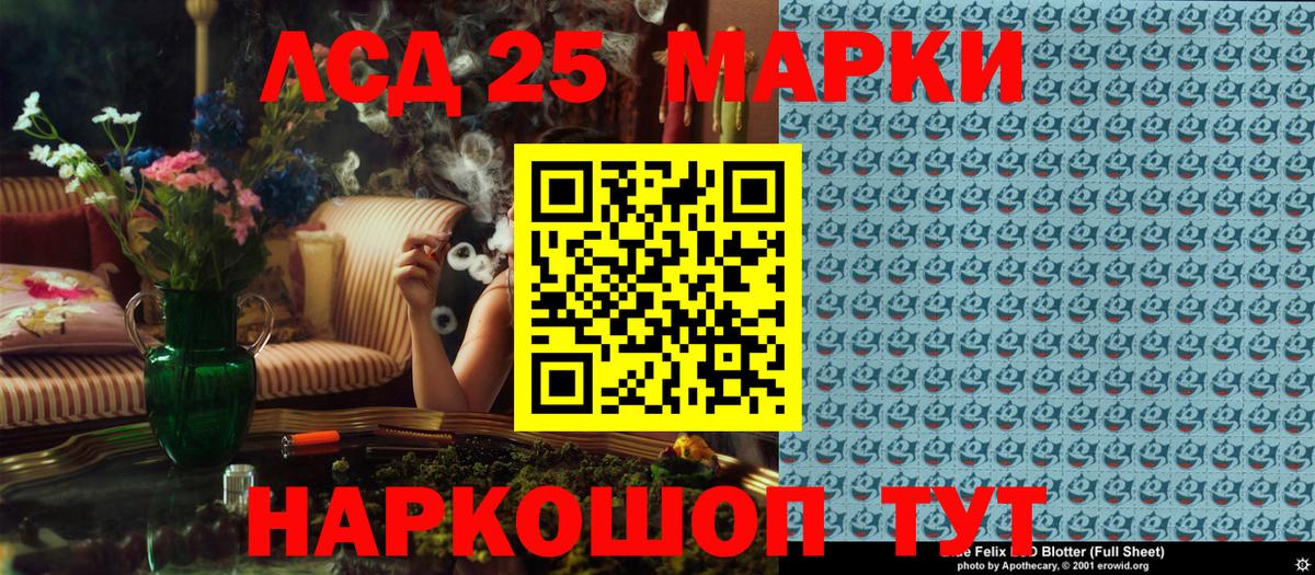 Марки N-bome  Марки NBOMe 1500мкг  Сафоново  Вход с VPN  закладка  Марки NBOMe 1500мкг 