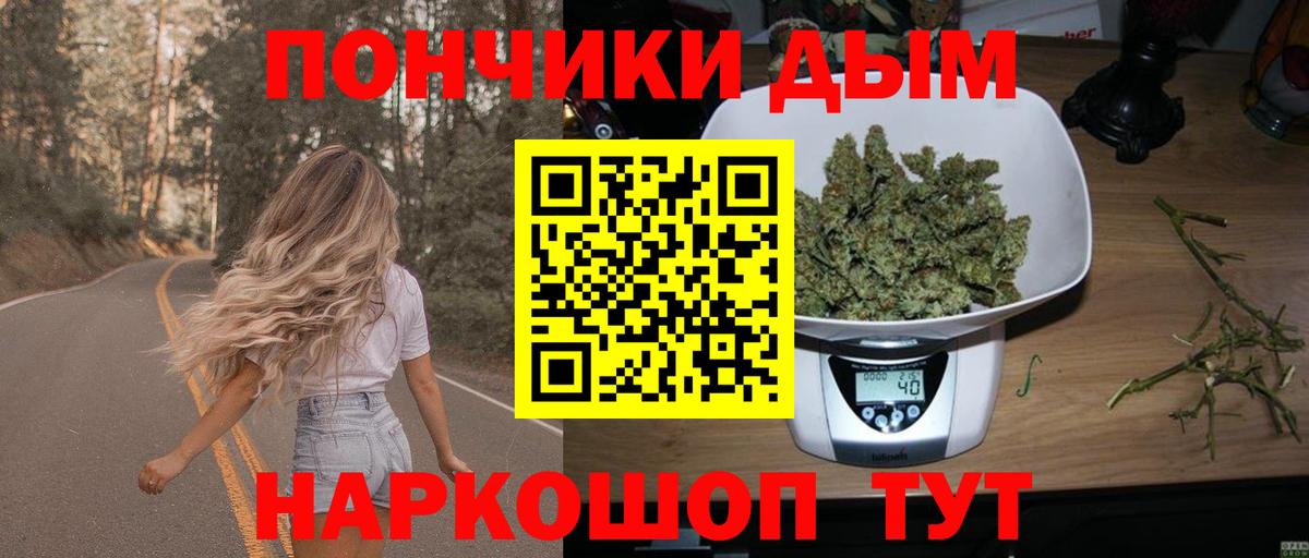 Каннабис OG Kush Сафоново