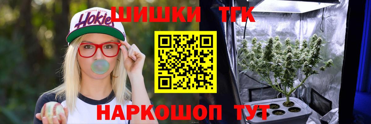 Шишки марихуана LSD WEED  Вход с VPN  Канабис конопля  Сафоново 